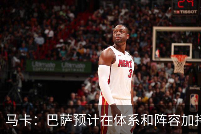 马卡：巴萨预计在体系和阵容加持下，小蜘蛛进球会远超效力马竞时